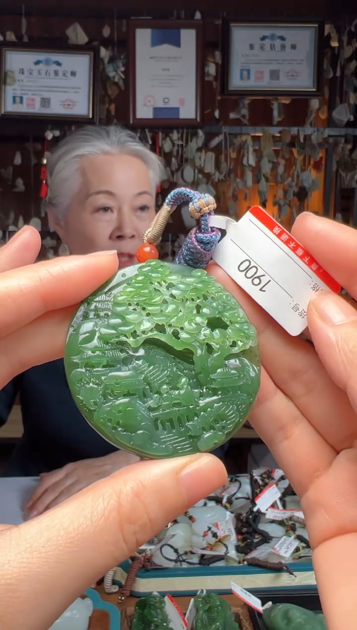 【闪购商品】和田玉吊坠未镶嵌1