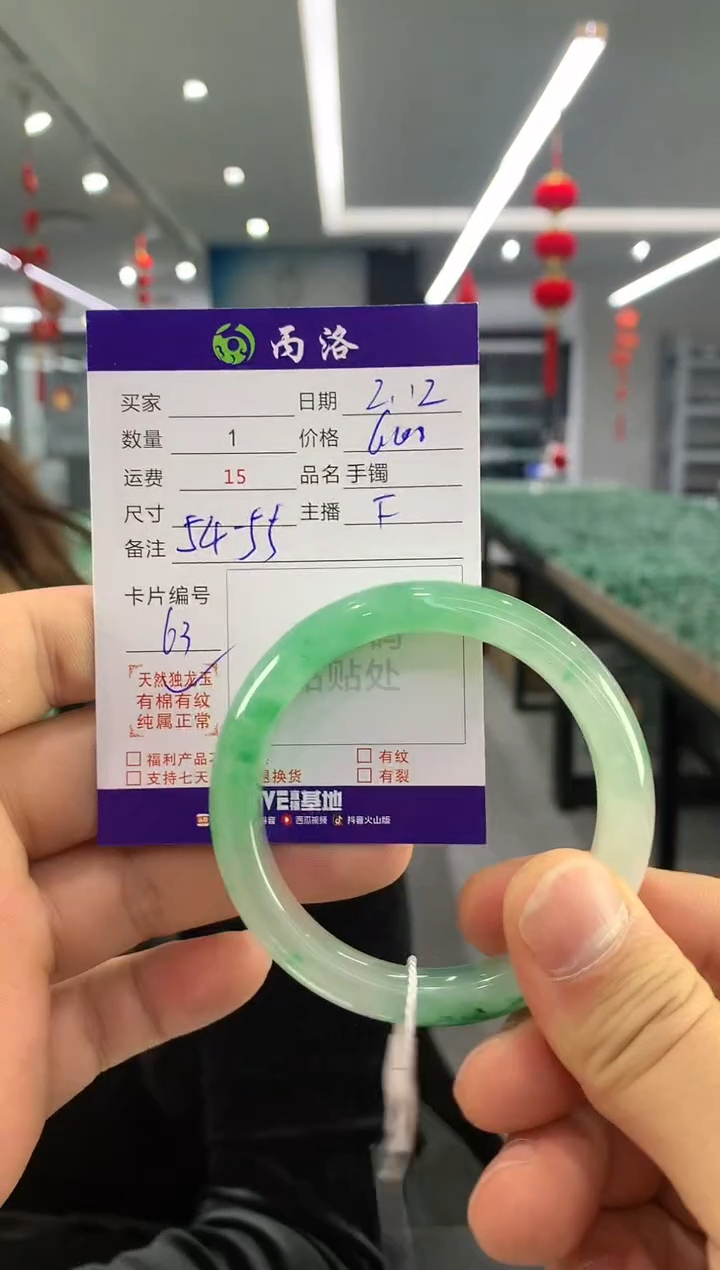 【闪购商品】石英质玉手镯未镶嵌手镯