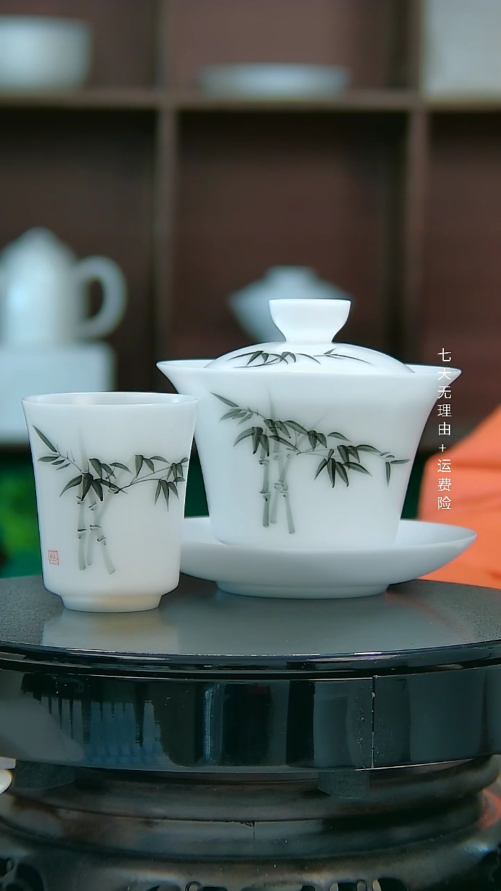 【闪购商品】颜春建高冰薄胎手绘墨竹130ML马蹄2杯
