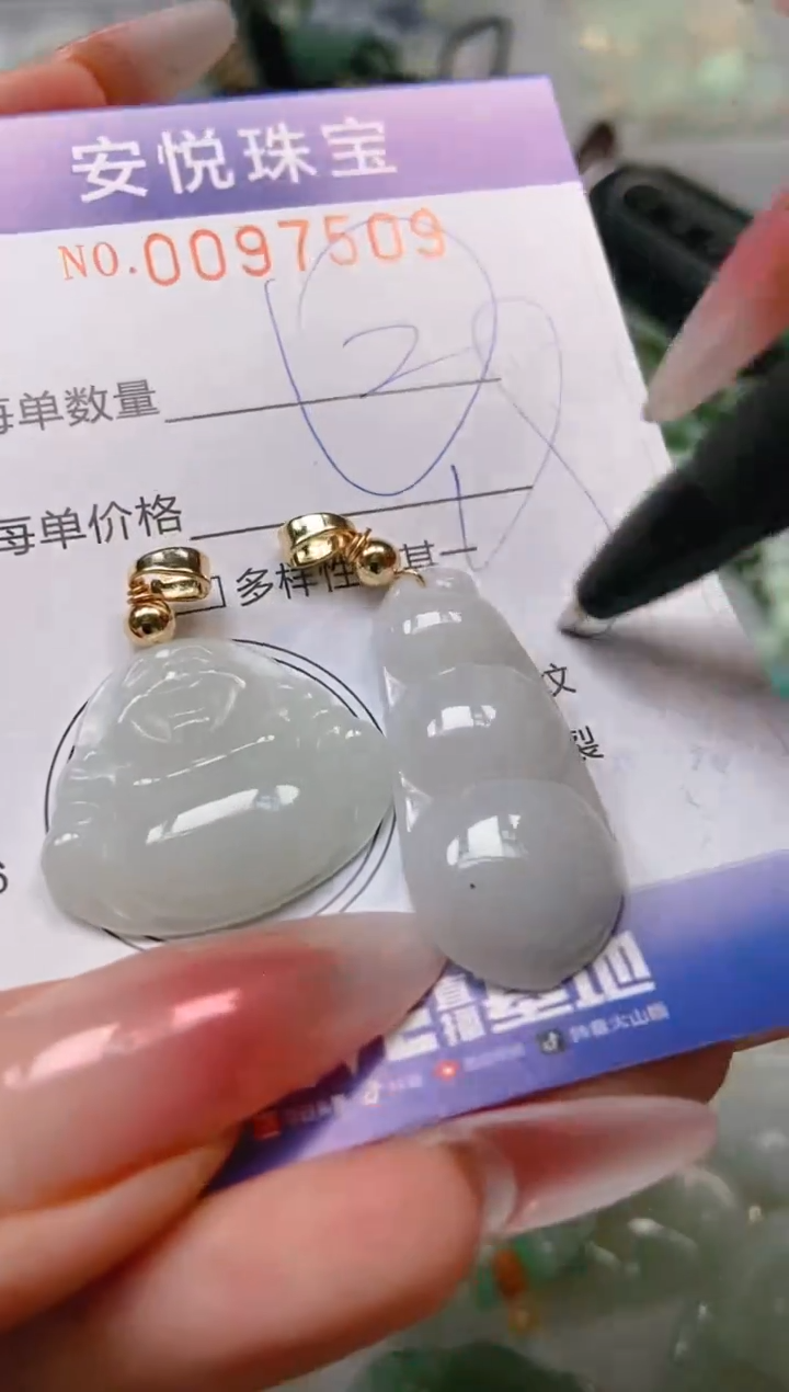 【闪购商品】翡翠颈饰未镶嵌闪购0097509