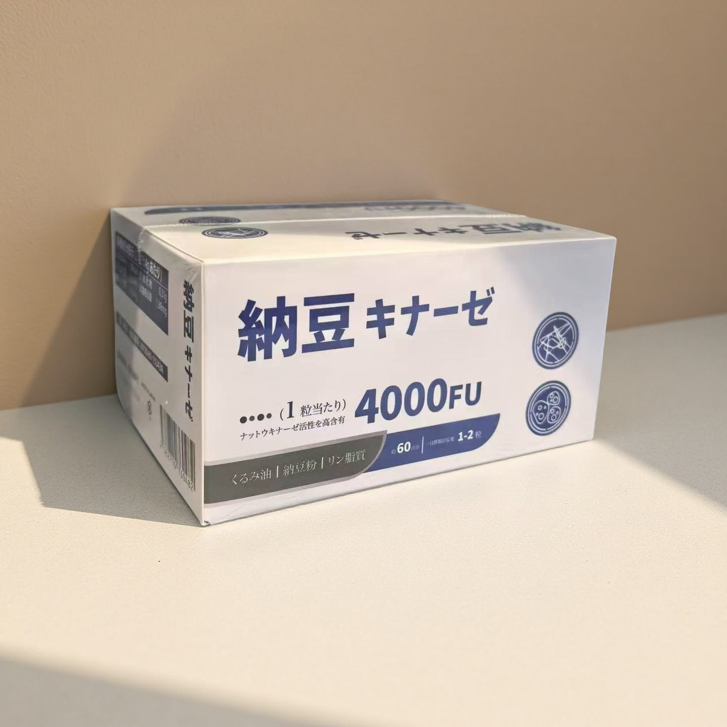 日本进口！4000FU纳豆提取夹心型凝胶糖果E942