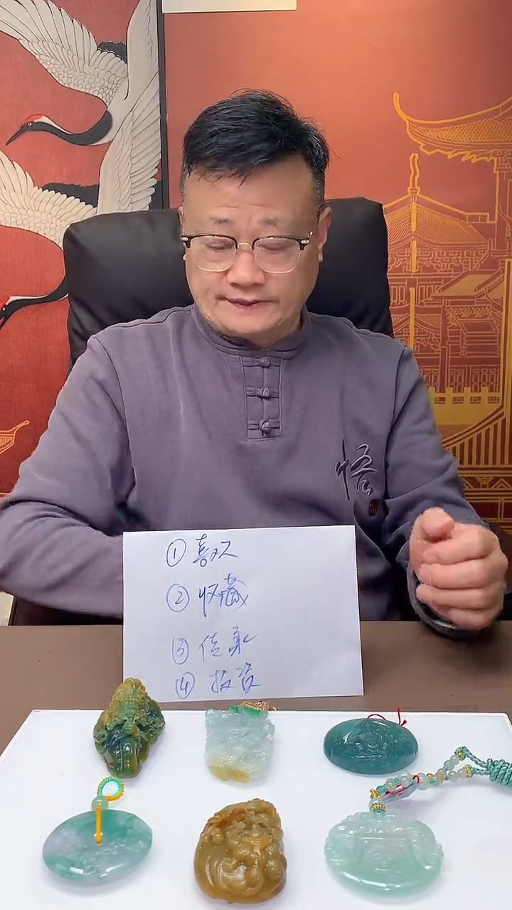 【闪购商品】定制翡翠未镶嵌1072xx-毛货挂件2
