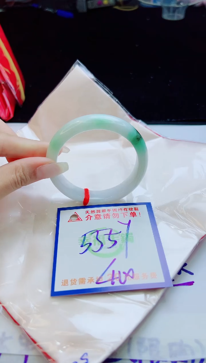 翡翠手镯未镶嵌天然缅甸A货！A货！A货！A货！A货！