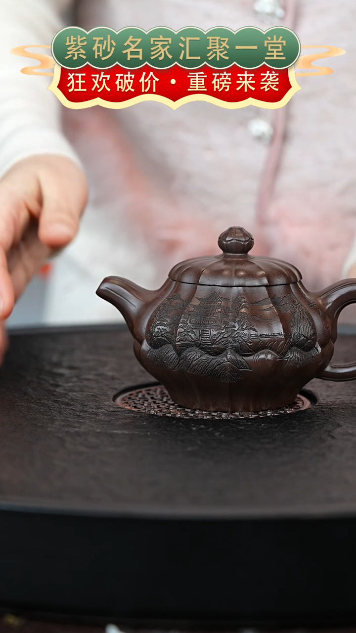 茶壶紫砂宜兴紫砂XZQ