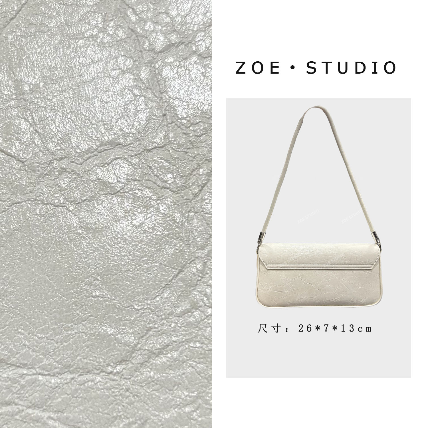 【佐伊甄选】QYX-9920-可可蛋奶女士小众秋冬小方包洋气休闲潮流