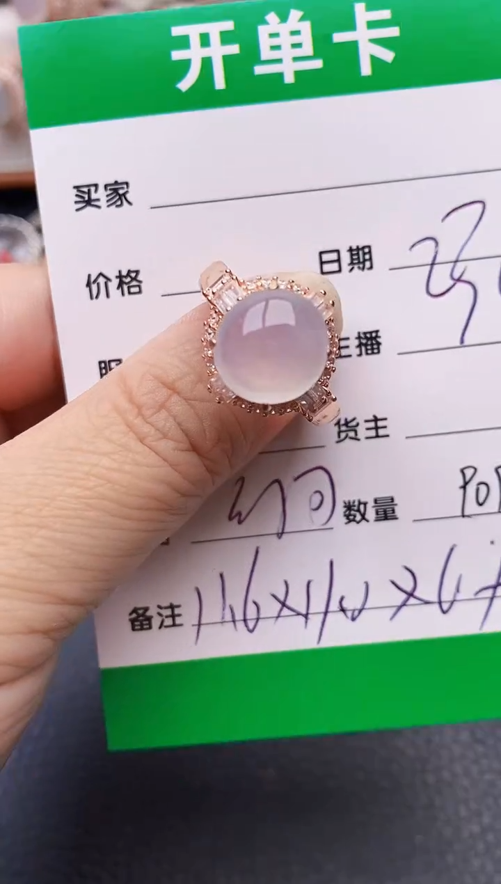 【闪购商品】翡翠戒指未镶嵌铜拖9096