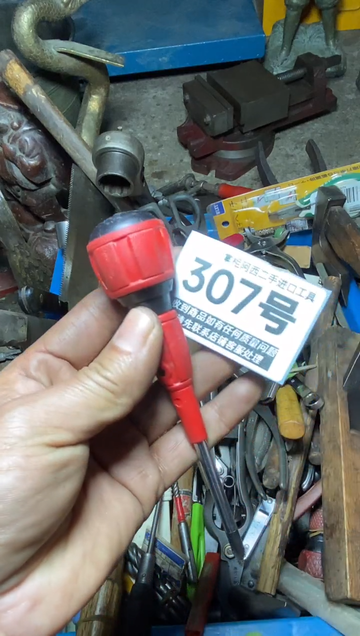 高****歌五金工具手动工具