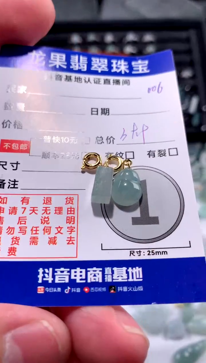 翡翠未镶嵌颈饰葫芦放糖小提溜006