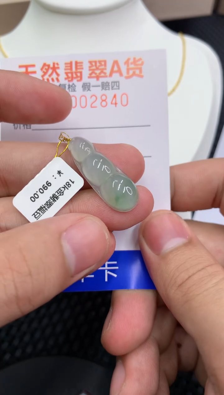 【闪购商品】翡翠颈饰18K金镶嵌11111111111