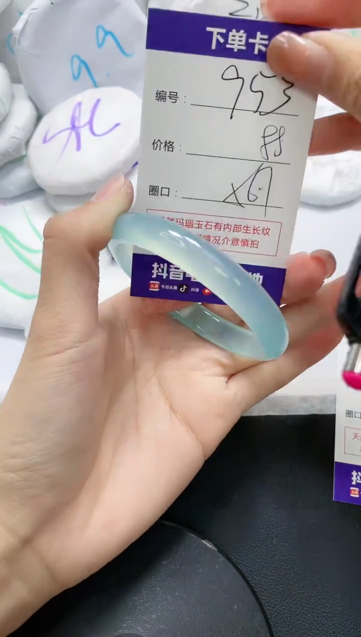 未镶嵌手镯玛瑙/玉髓953