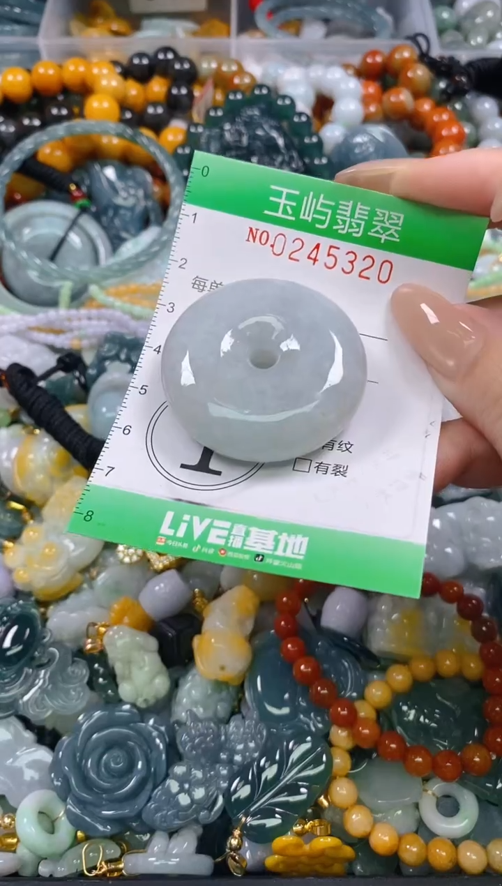 颈饰未镶嵌翡翠闪购0245320