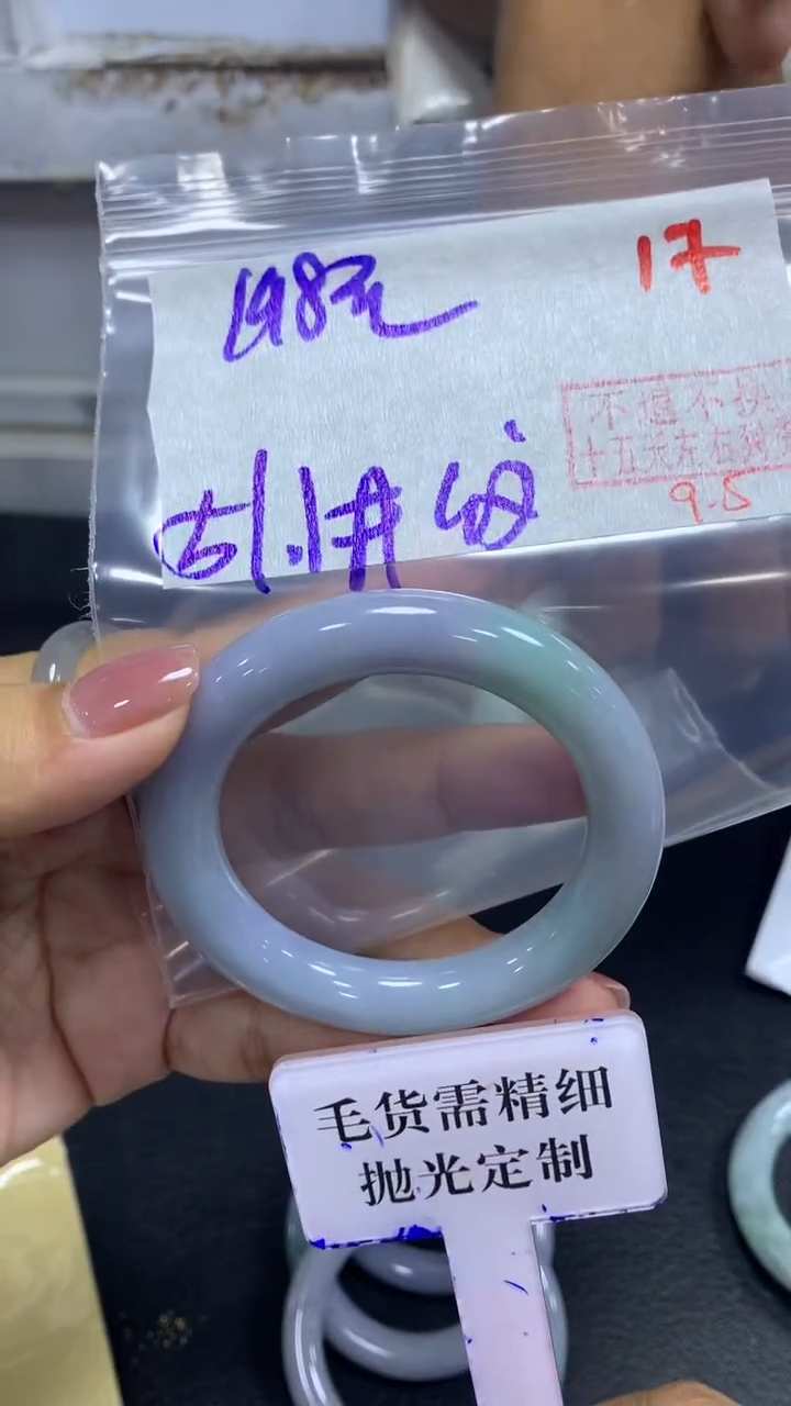 未镶嵌定制翡翠拍一发一17