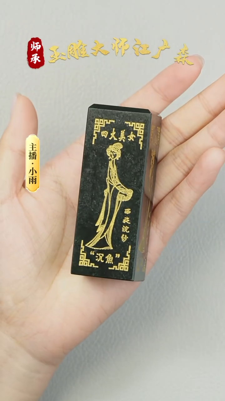 未镶嵌和田玉把件W1