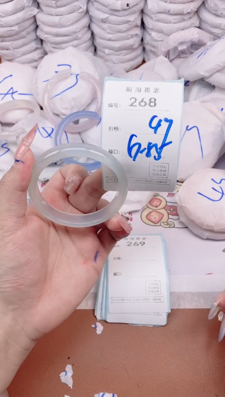 【闪购商品】玛瑙/玉髓手镯未镶嵌268