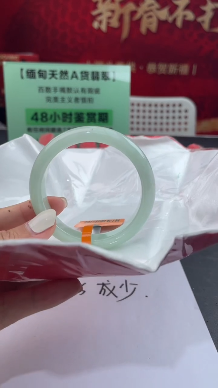 【闪购商品】翡翠手镯未镶嵌3翡翠手镯