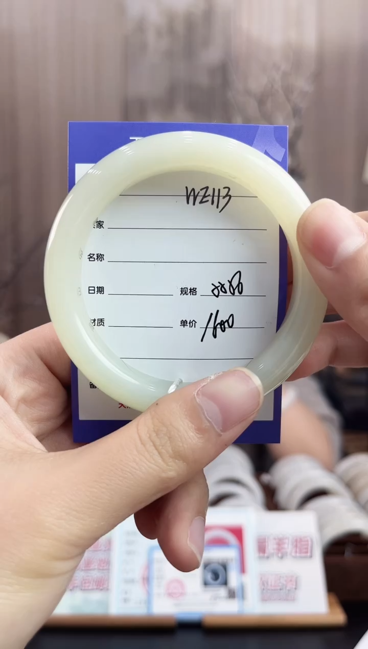 未镶嵌手镯和田玉WE113微色差