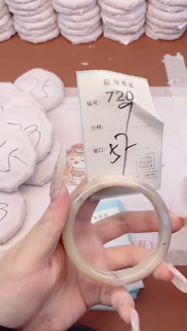 【闪购商品】玛瑙/玉髓手镯未镶嵌720