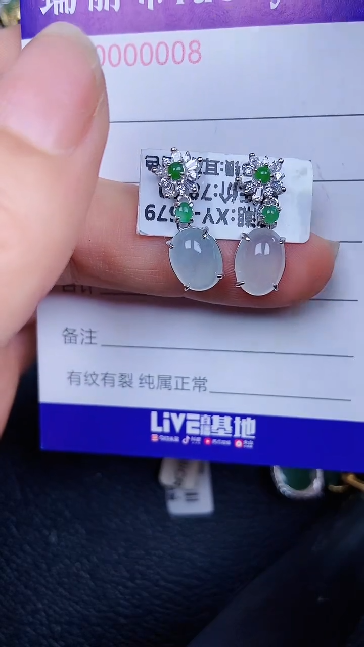 颈饰银S925镶嵌翡翠0008