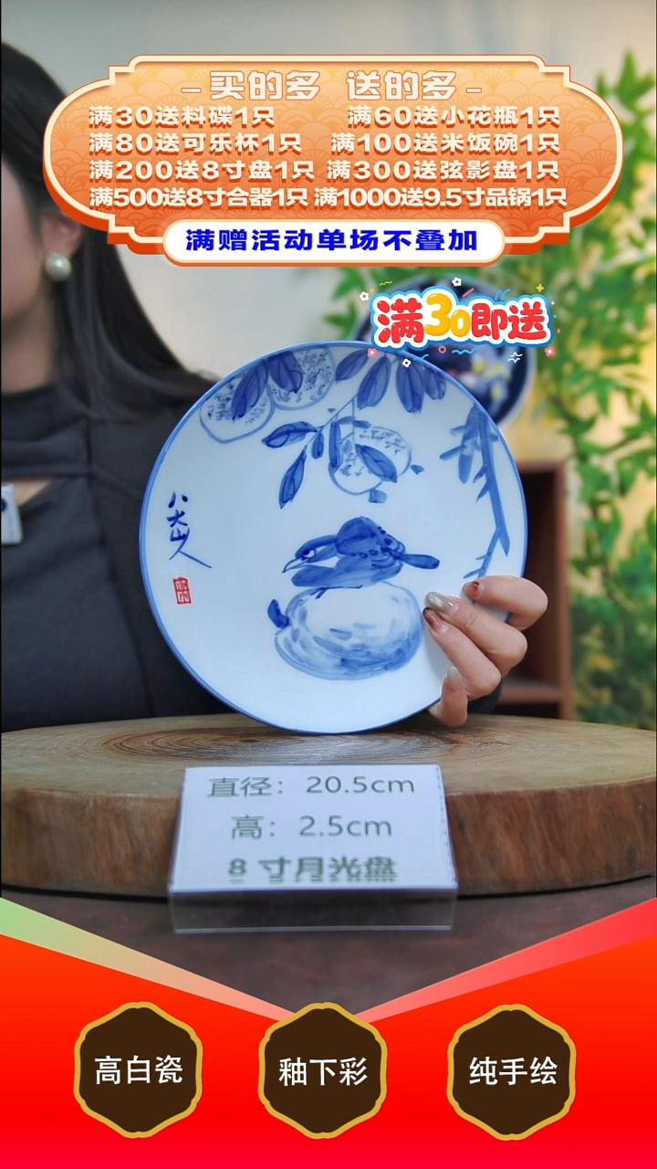 其他白泥景德镇手工手绘陶瓷【食品级】