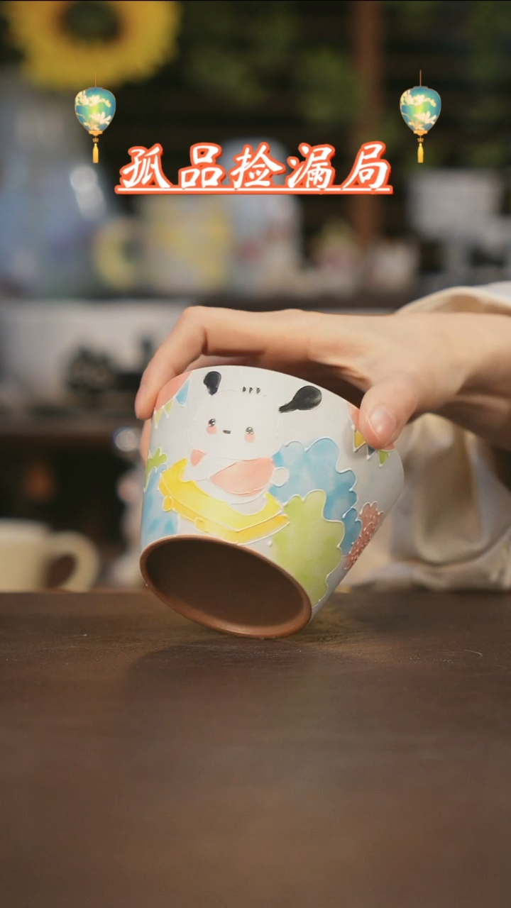 【闪购商品】杯景德镇可爱设计师款陶瓷