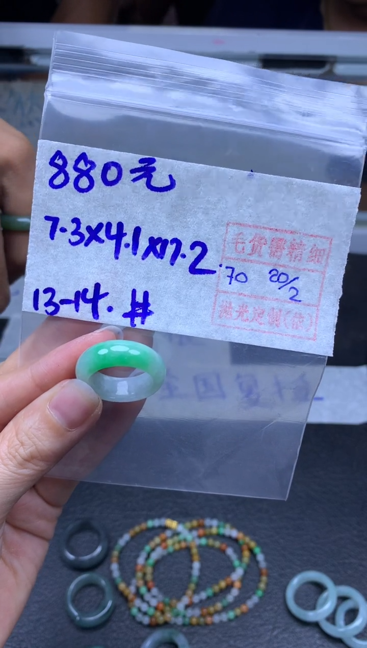 【闪购商品】定制翡翠未镶嵌翡翠戒圈880元毛货需精细抛光拍一发一