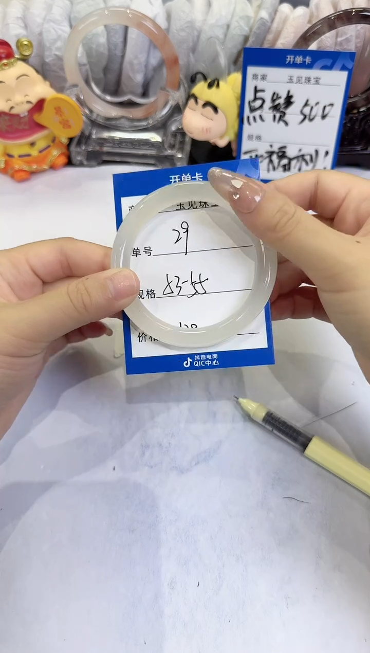未镶嵌手镯石英质玉29