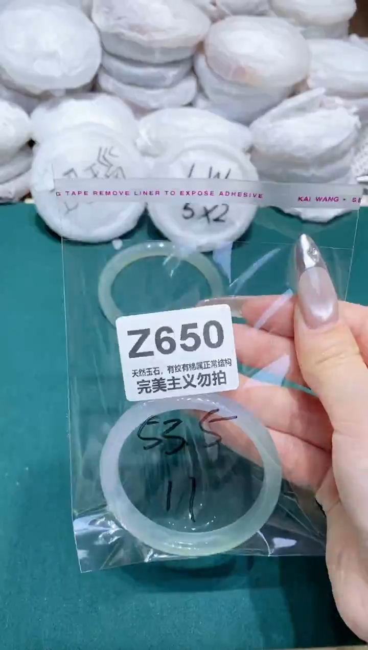 手镯玛瑙/玉髓未镶嵌53