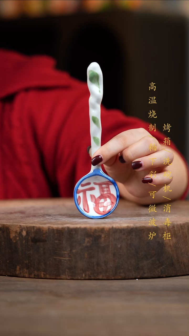 瓷片景德镇高温釉下彩（食品级）