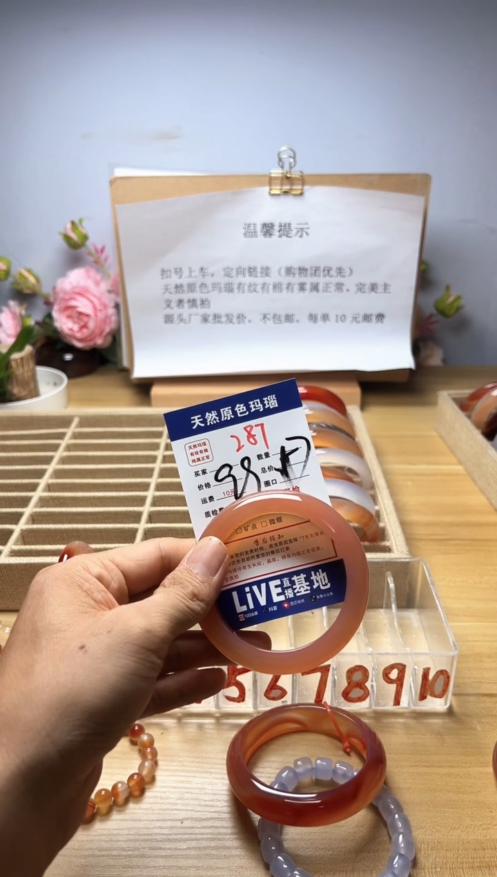 手镯玛瑙/玉髓未镶嵌爱****欣287