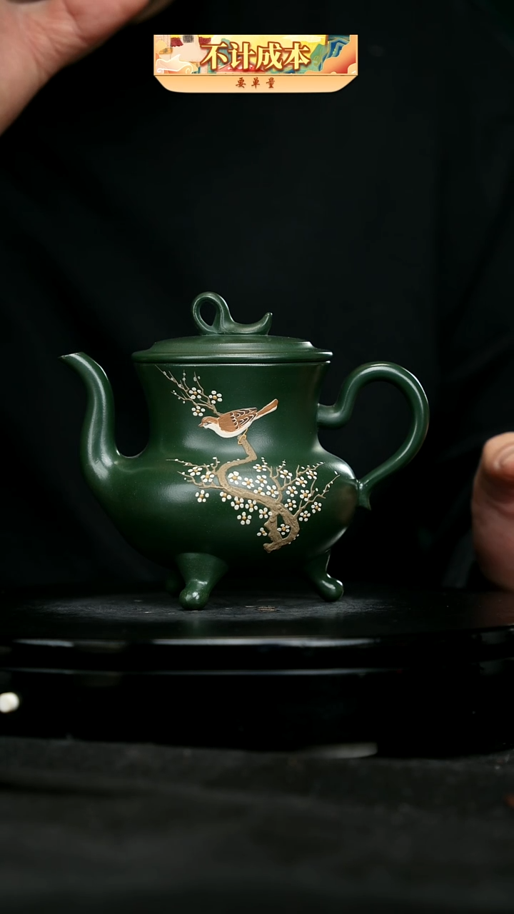【闪购商品】宜兴原矿高端紫砂