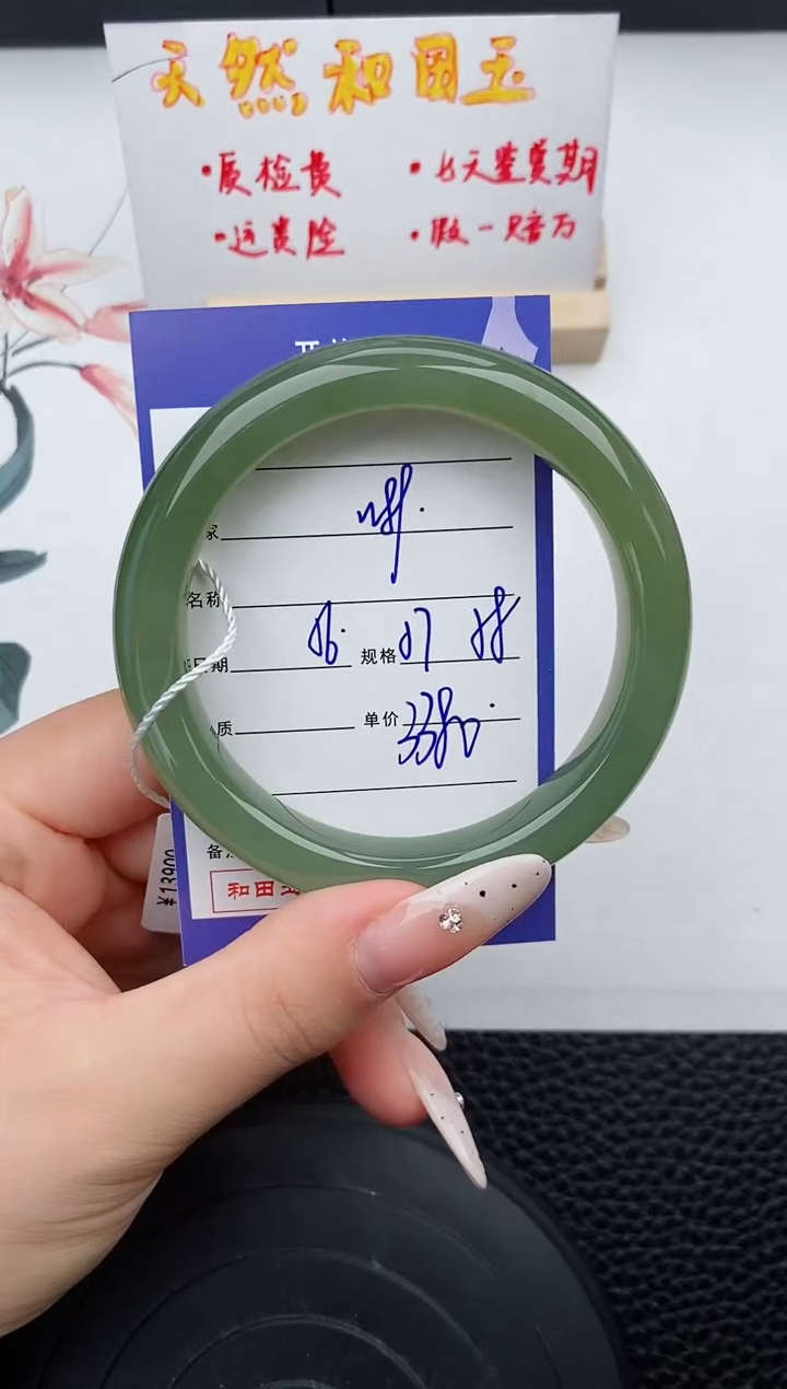 【闪购商品】和田玉未镶嵌手镯89碎玉微色差T6