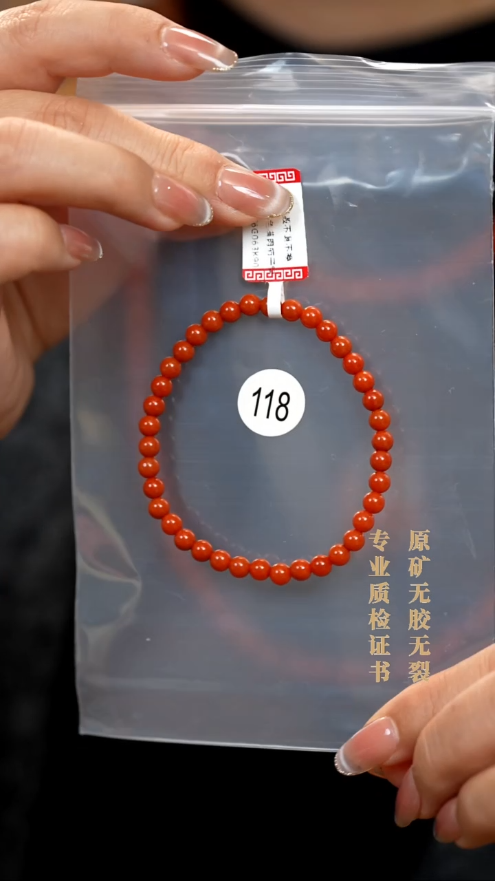 未镶嵌手串南红玛瑙原矿无优化无胶裂4.8柿子锦
