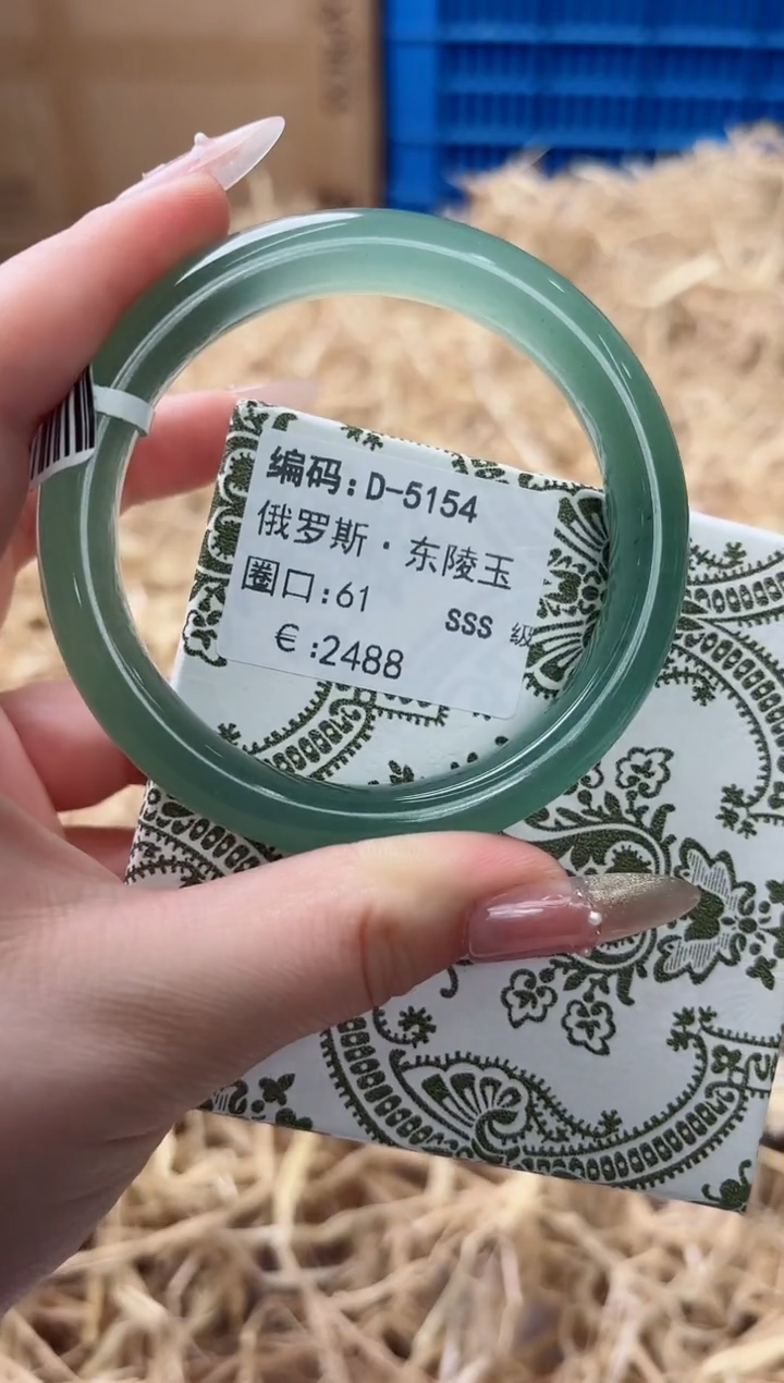 天然辰砂带礼盒D-5154
