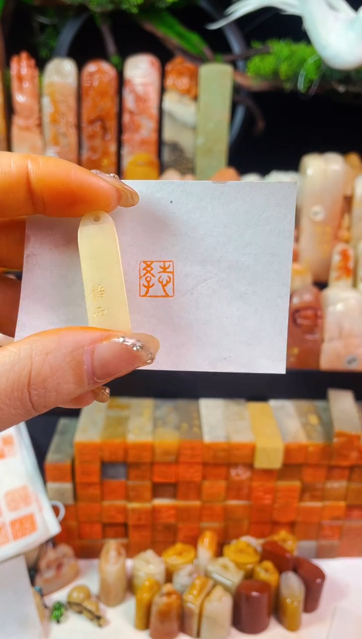 【闪购商品】寿山石印石手工篆刻《志学》