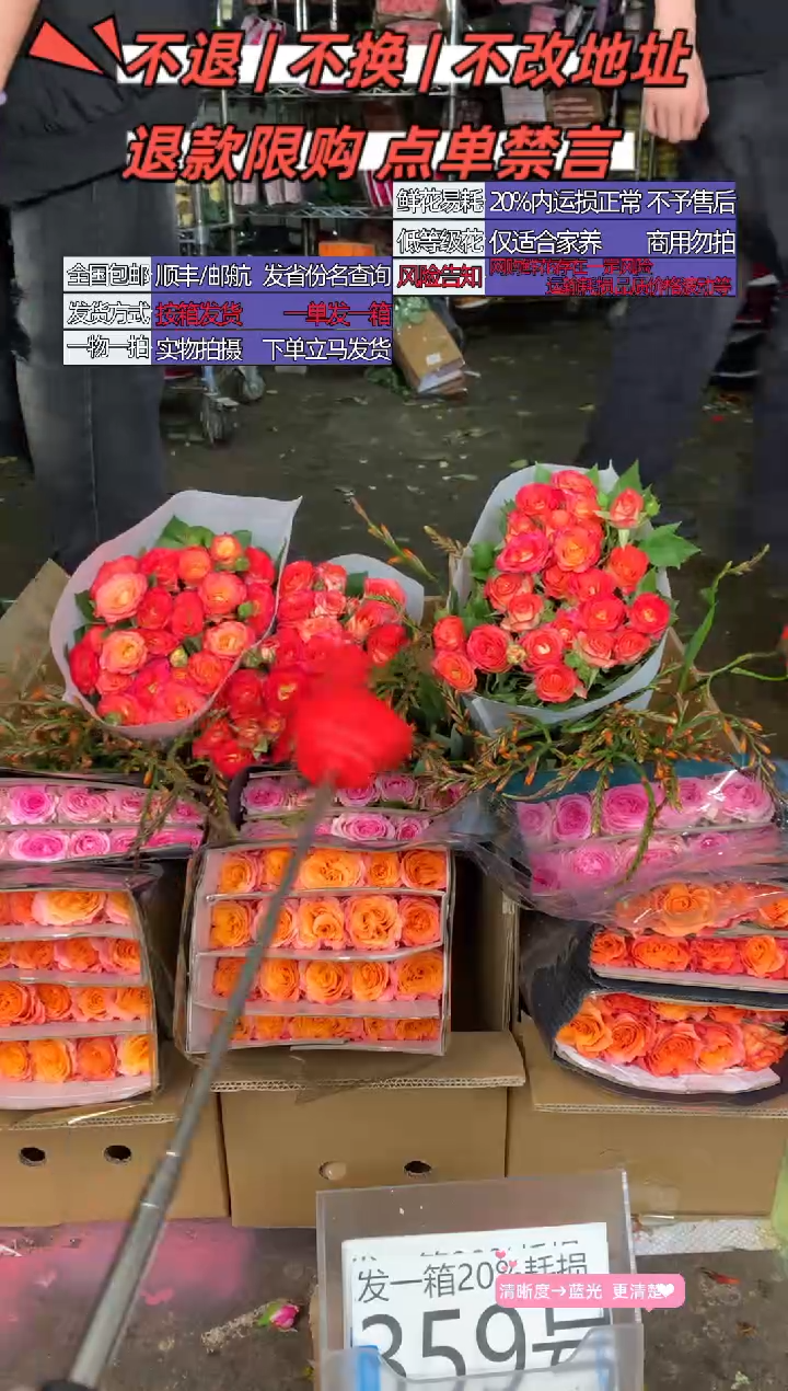 359号♥含20%耗损发一箱