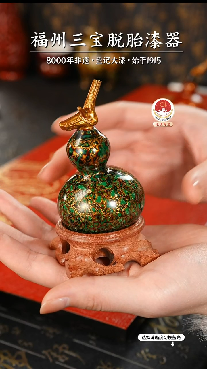 【闪购商品】大漆漆器 绿金小葫芦