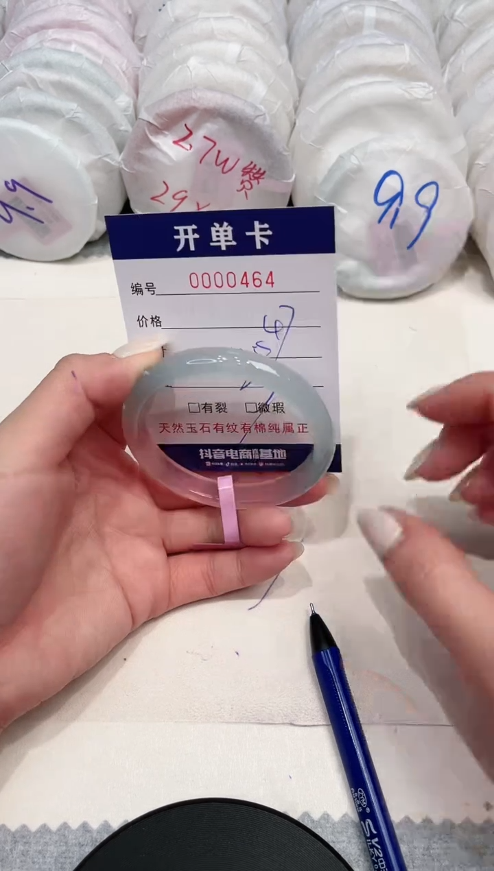 【闪购商品】玛瑙/玉髓手镯未镶嵌464