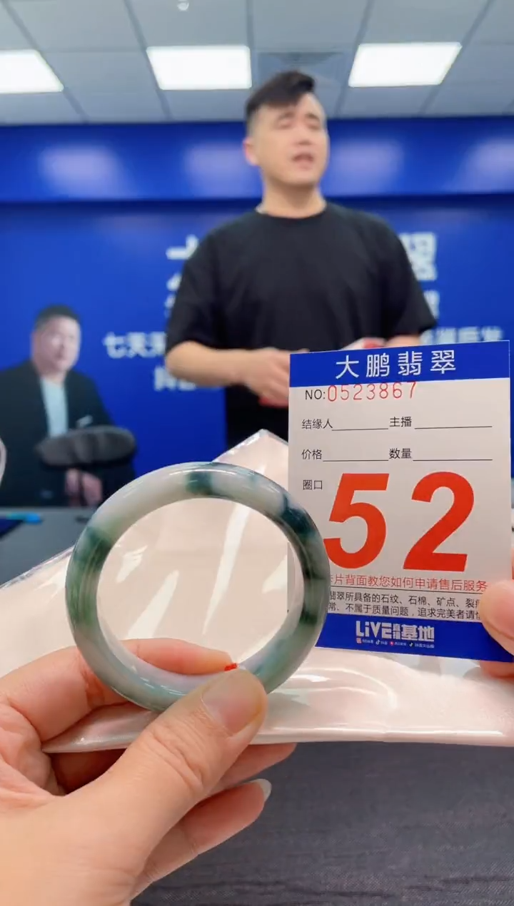 翡翠手镯未镶嵌AAAAAAAAA