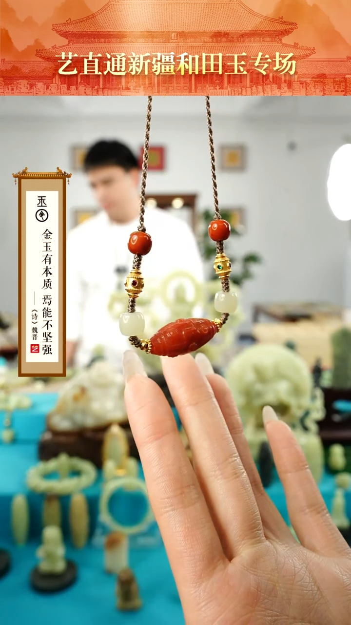 【闪购商品】南红玛瑙挂件未镶嵌九眼多样性发发一件