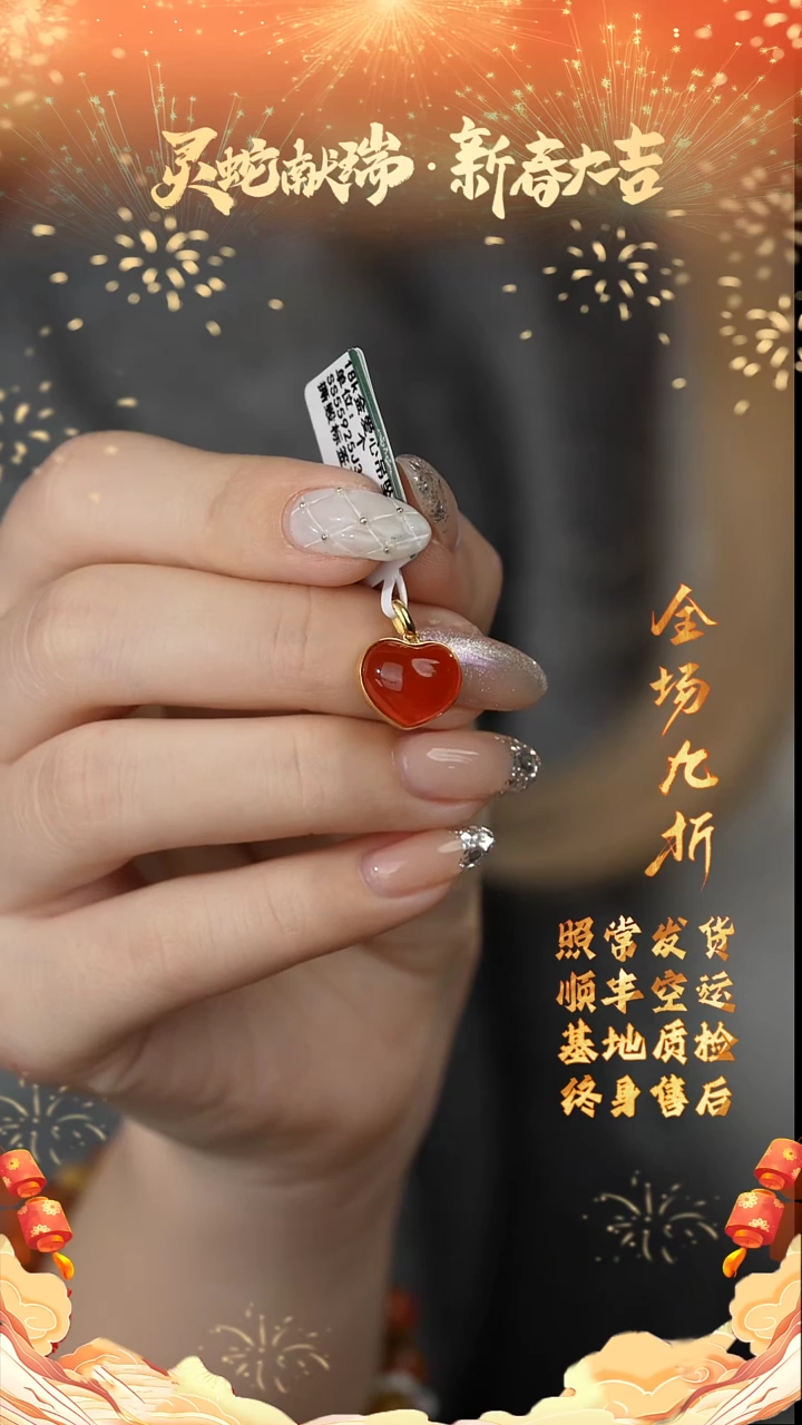 【闪购商品】南红玛瑙吊坠18K金镶嵌J23（多样性发一件）
