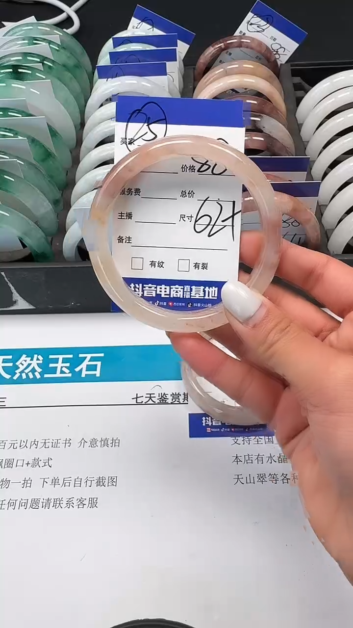 未镶嵌手镯石英质玉025