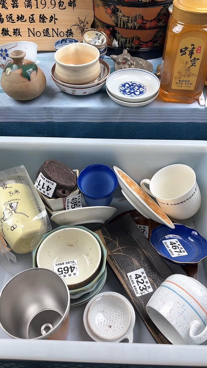 瓷片腊***丘英歌瓷器满19.9包邮