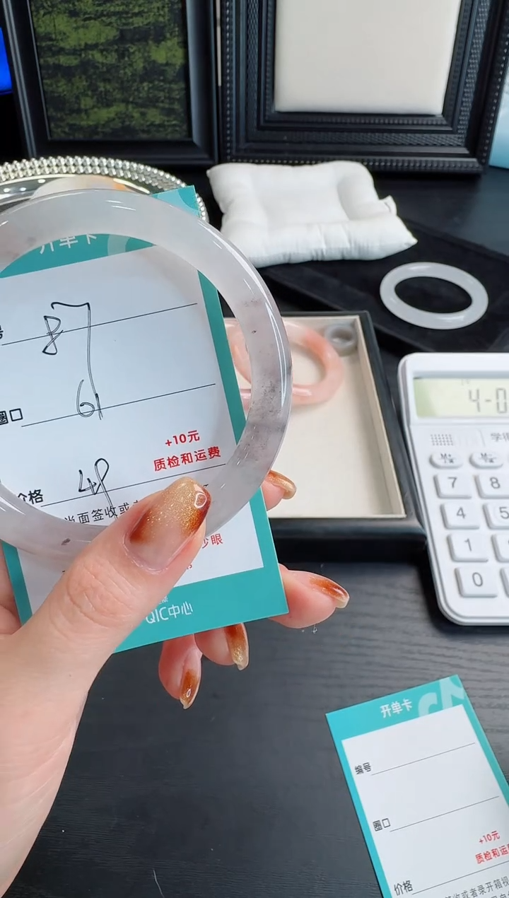 未镶嵌手镯石英质玉87