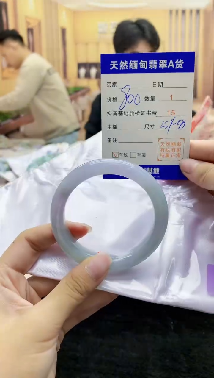 【闪购商品】翡翠手镯未镶嵌   H69-71