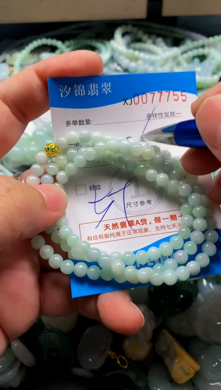 颈饰未镶嵌翡翠闪购商品0077755