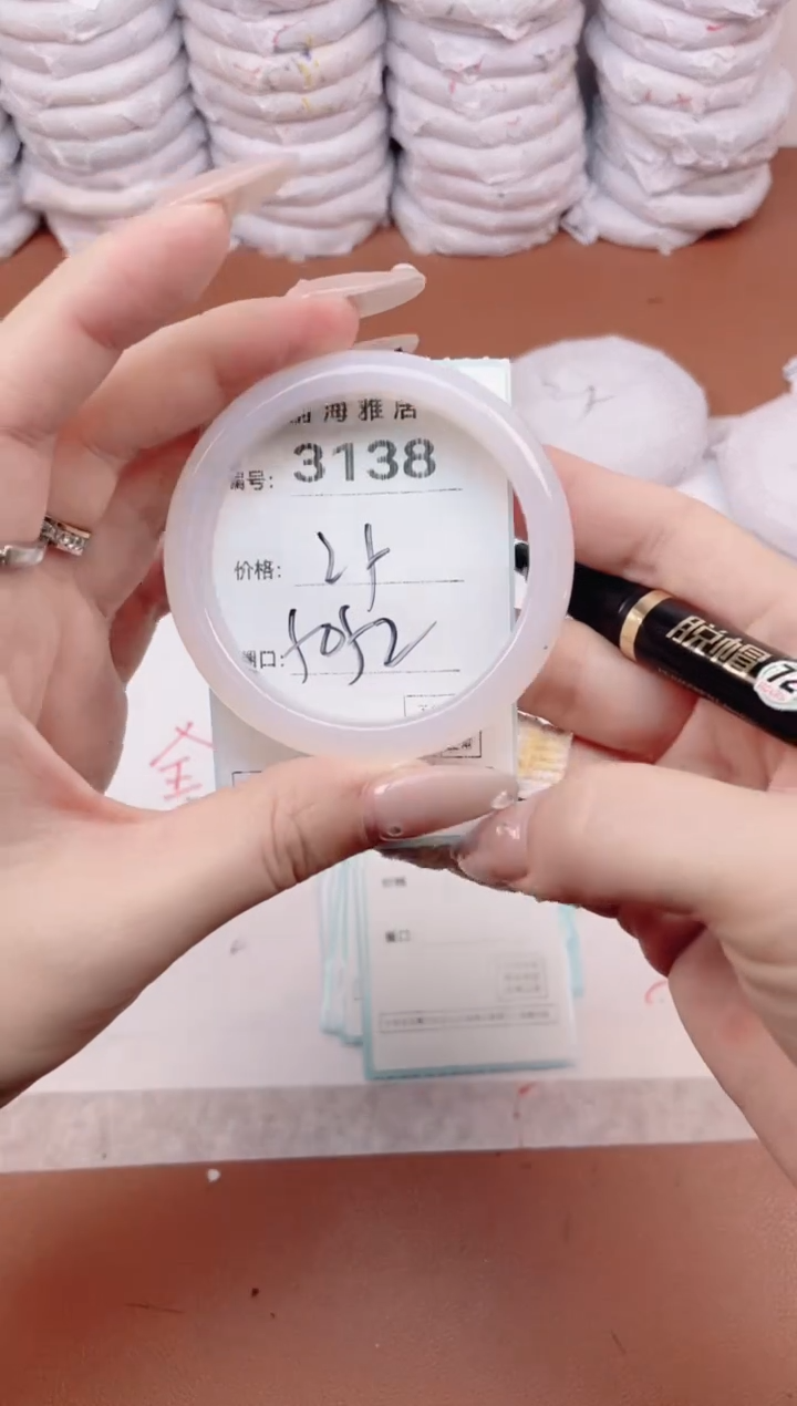 【闪购商品】玛瑙/玉髓手镯未镶嵌3138