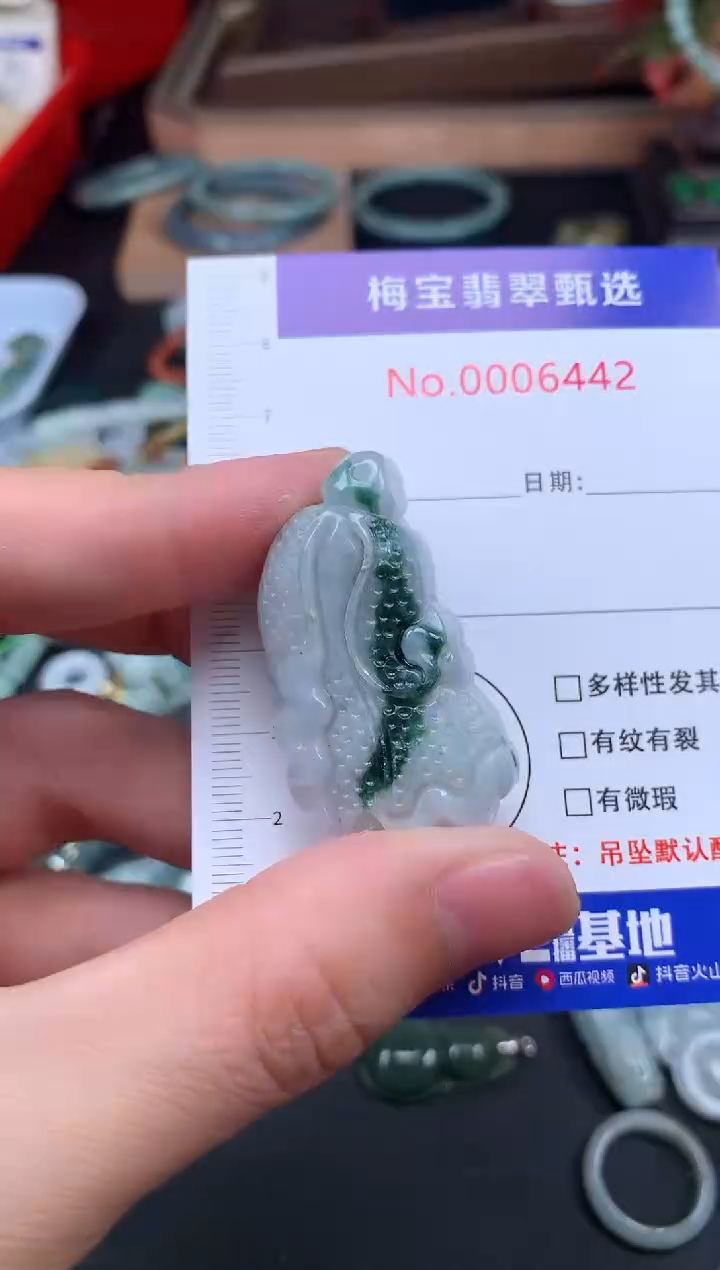 颈饰未镶嵌翡翠早48