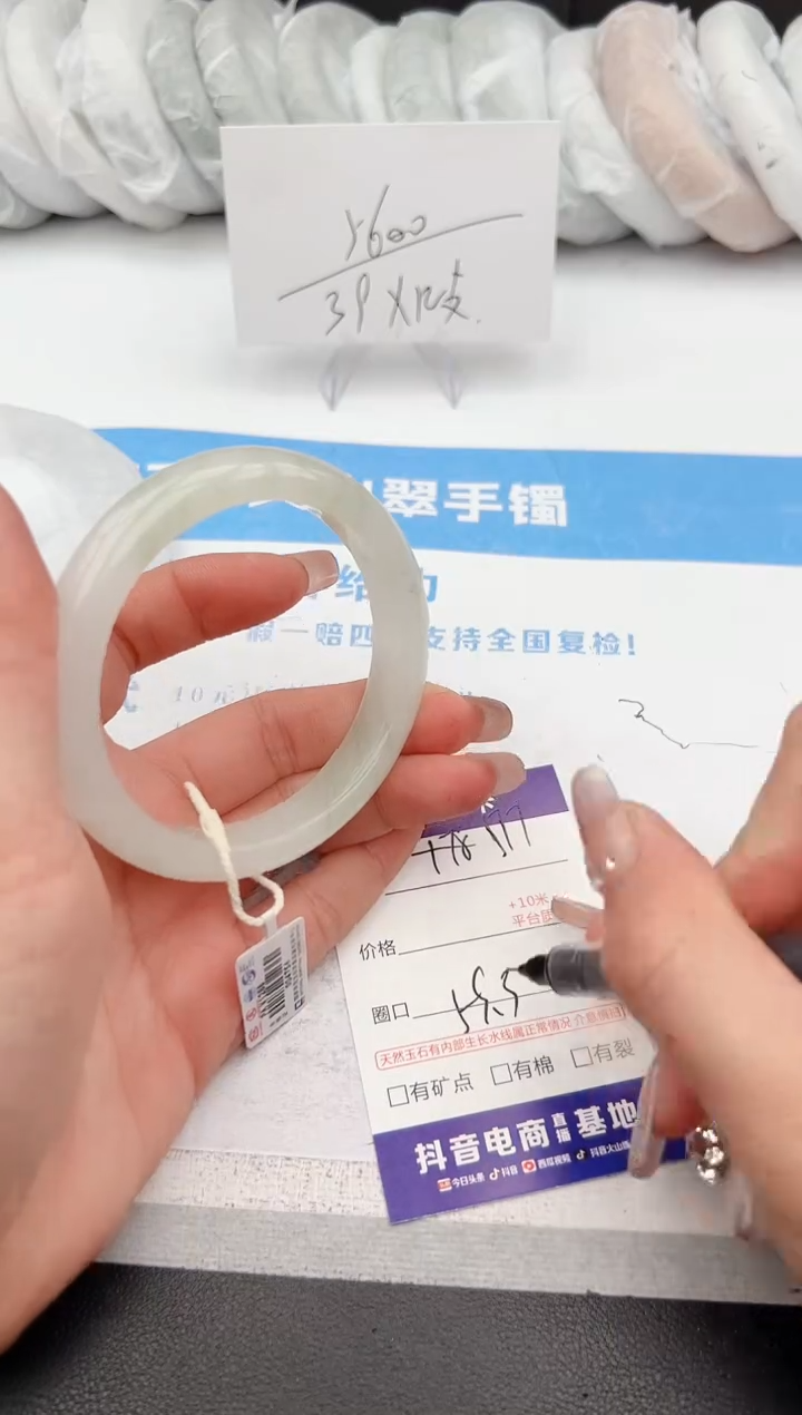 【闪购商品】石英质玉手镯未镶嵌z177-DB59.5