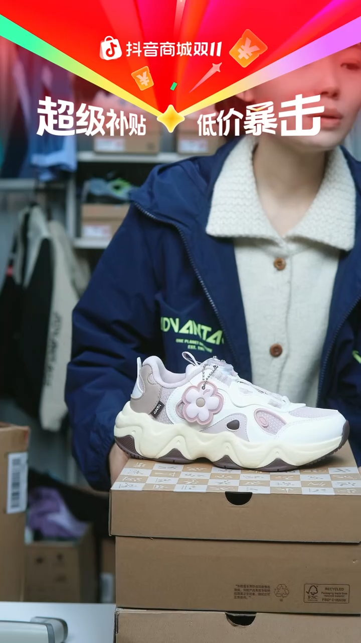 EVA闪购安踏儿童断码孤品：35