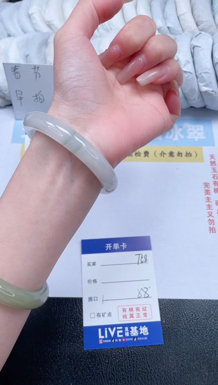 【闪购商品】石英质玉手镯未镶嵌T58-58